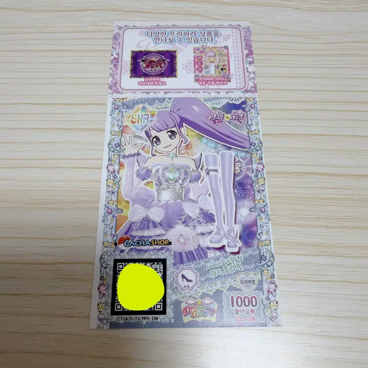 thumbnail-5